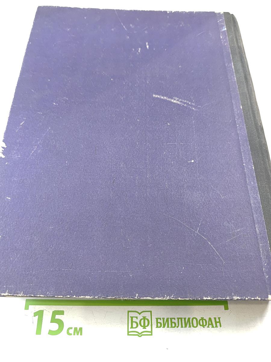 Санкт-Петербург Петроград Ленинград. Энциклопедический справочник