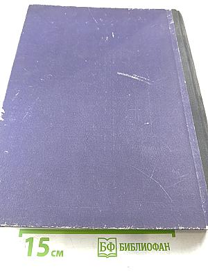 Санкт-Петербург Петроград Ленинград. Энциклопедический справочник