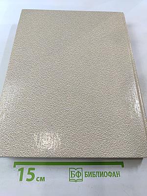 Лекарственные средства Том 1