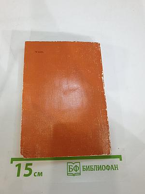 Толковый словарь по вычислительной технике и программированию. Основные термины