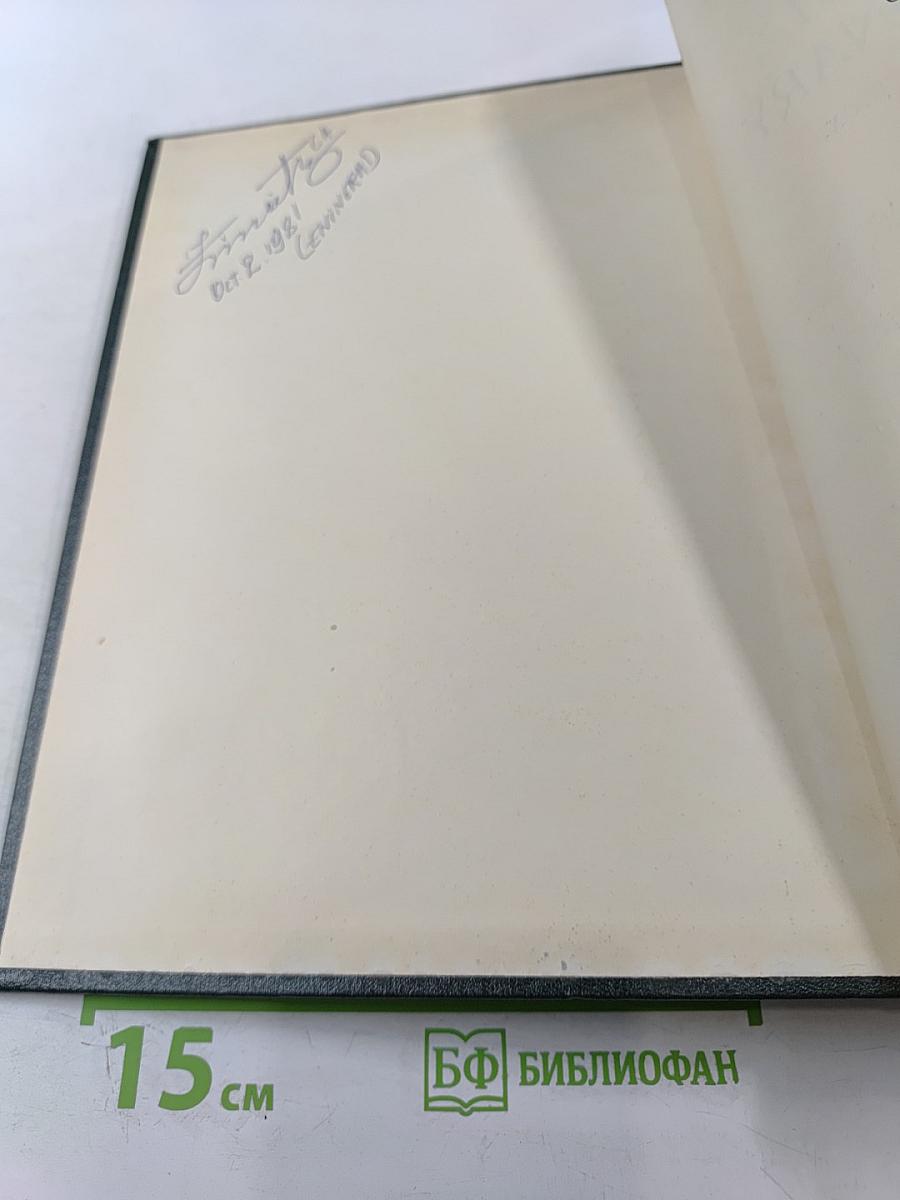 Русско-английский словарь