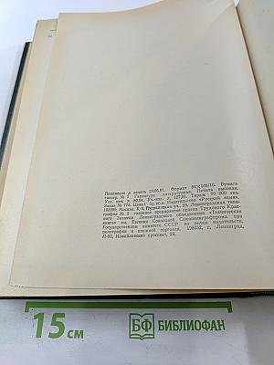 Русско-английский словарь