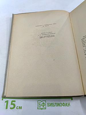 ГОРОД МОЙ...: Стихи о Петербурге-Петрограде