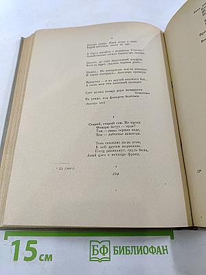 ГОРОД МОЙ...: Стихи о Петербурге-Петрограде