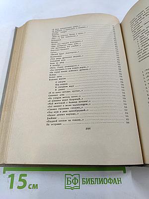 ГОРОД МОЙ...: Стихи о Петербурге-Петрограде