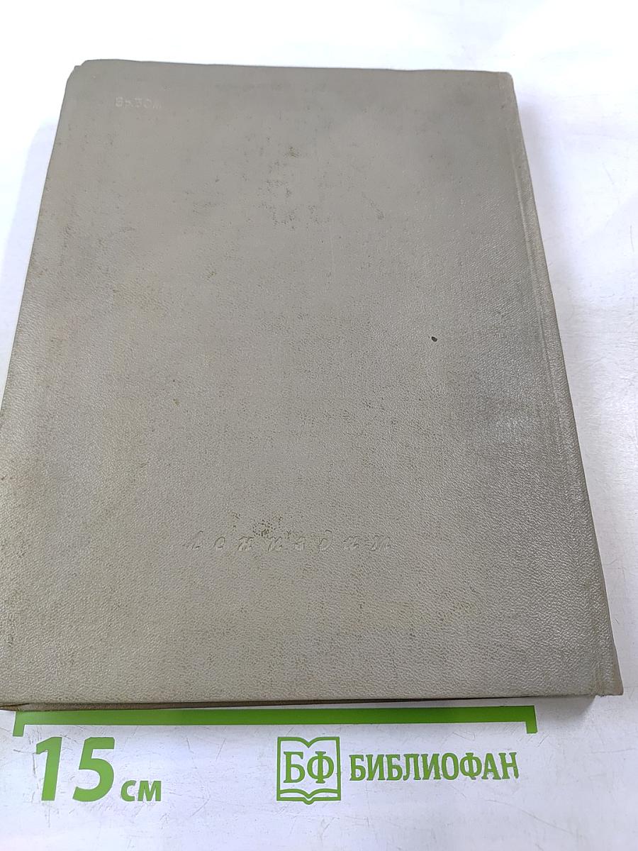 ГОРОД МОЙ...: Стихи о Петербурге-Петрограде