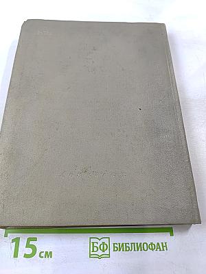 ГОРОД МОЙ...: Стихи о Петербурге-Петрограде