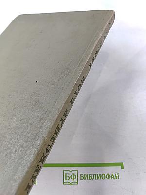 ГОРОД МОЙ...: Стихи о Петербурге-Петрограде