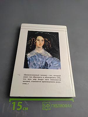 Создай свой имидж прической