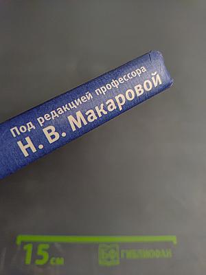 Информатика 9 класс