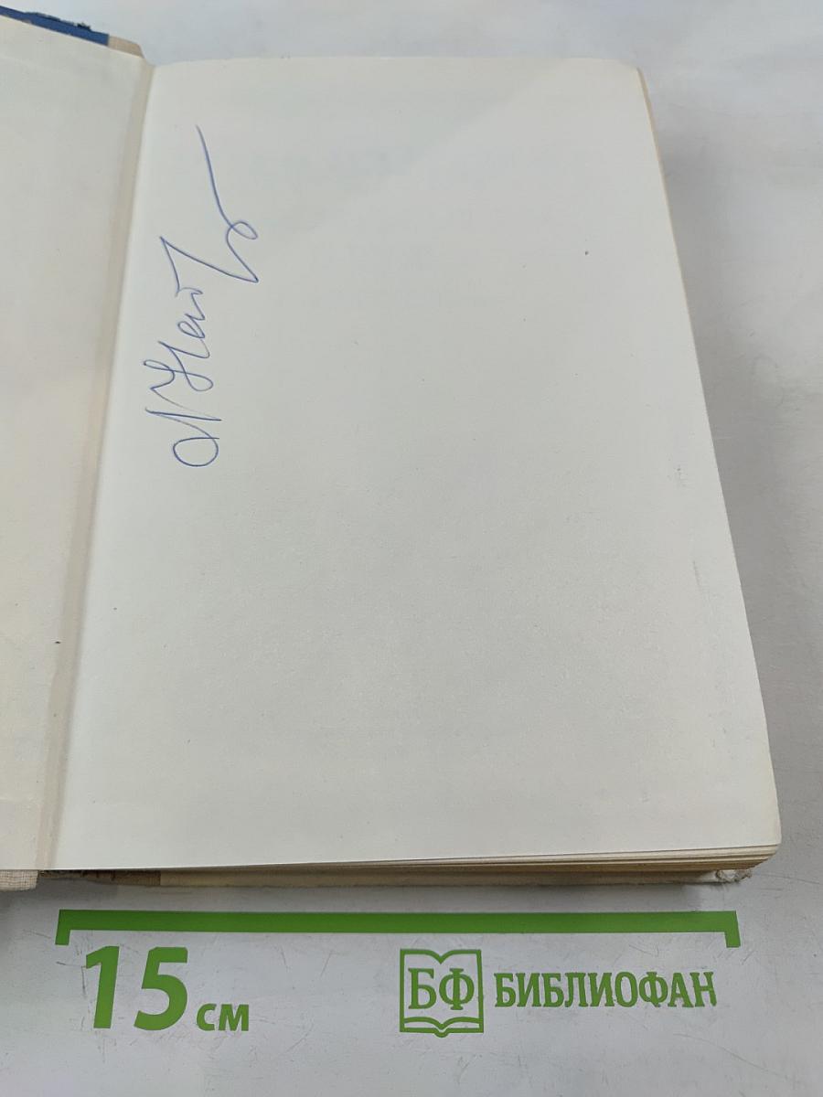 Комментарий к законодательству о труде