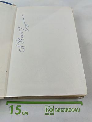 Комментарий к законодательству о труде