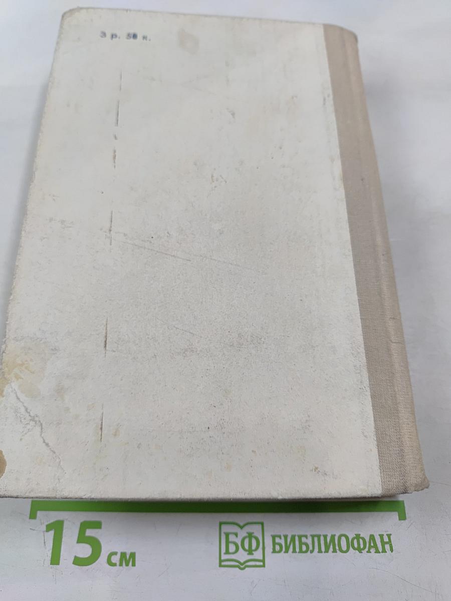 Комментарий к законодательству о труде