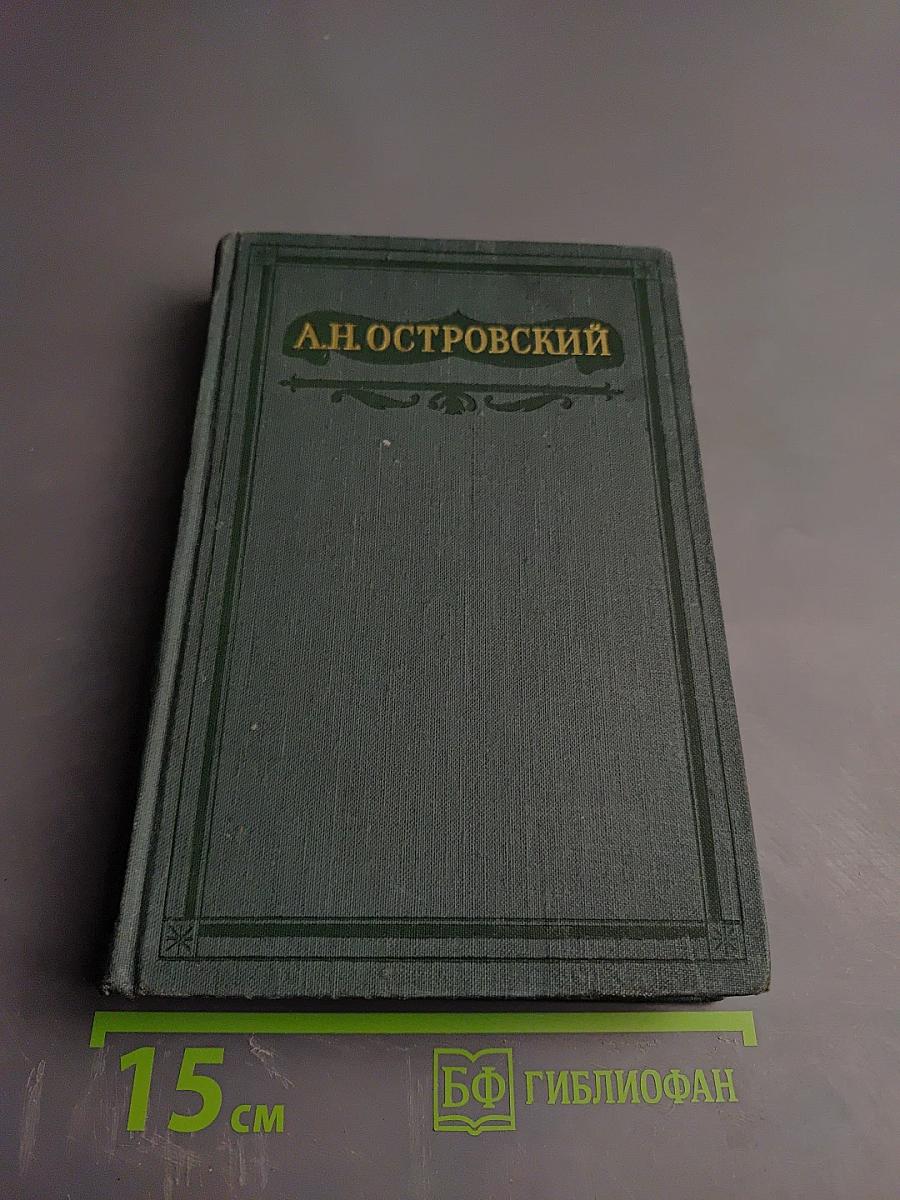 Полное собрание сочинений. Том XI. Избранные переводы