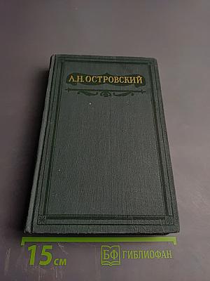Полное собрание сочинений. Том XI. Избранные переводы