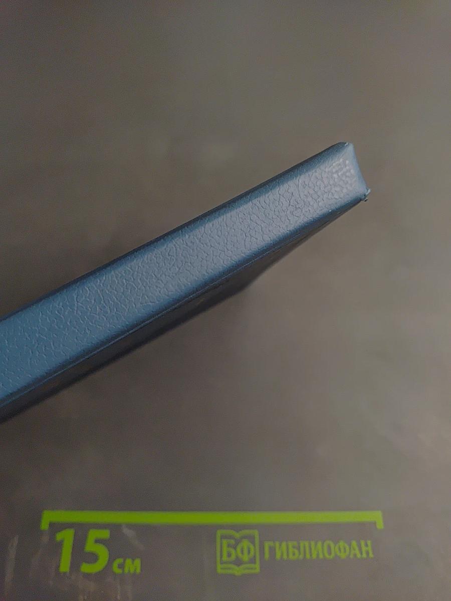 Что есть духовная жизнь и как на нее настроиться? Письма