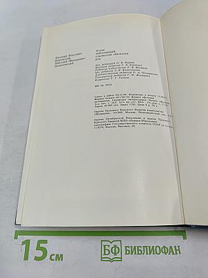 Атлас заболеваний слизистой оболочки рта