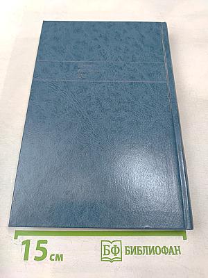 Атлас заболеваний слизистой оболочки рта