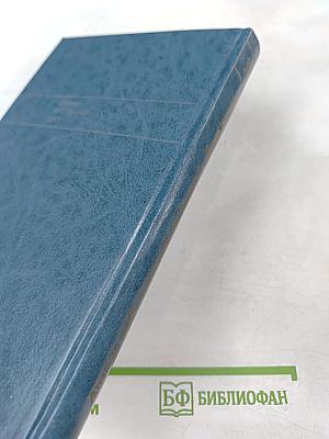 Атлас заболеваний слизистой оболочки рта