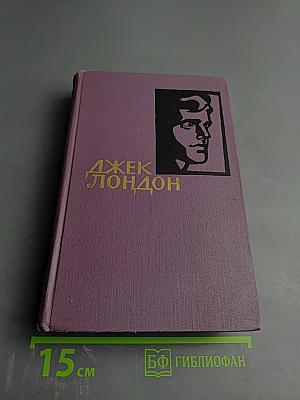 Джон-Ячменное зерно