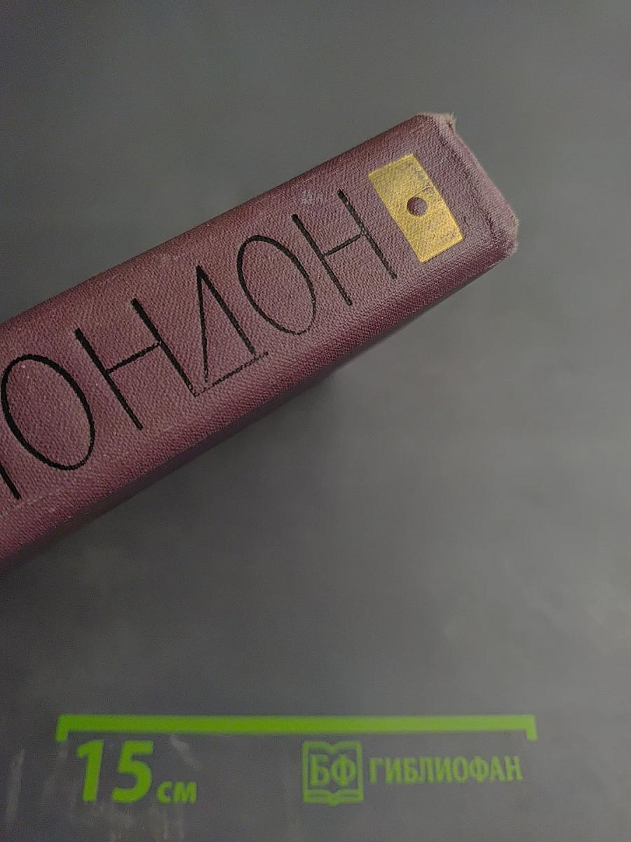 Джон-Ячменное зерно
