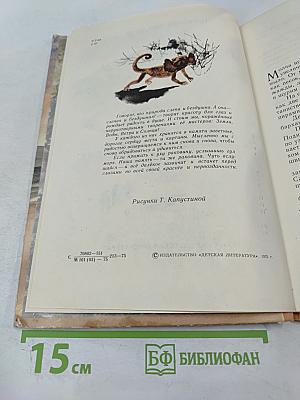 Поющий бархан