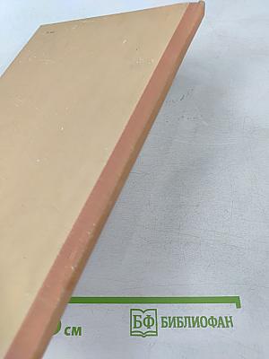 Поющий бархан