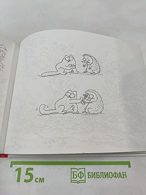 Кот Саймона