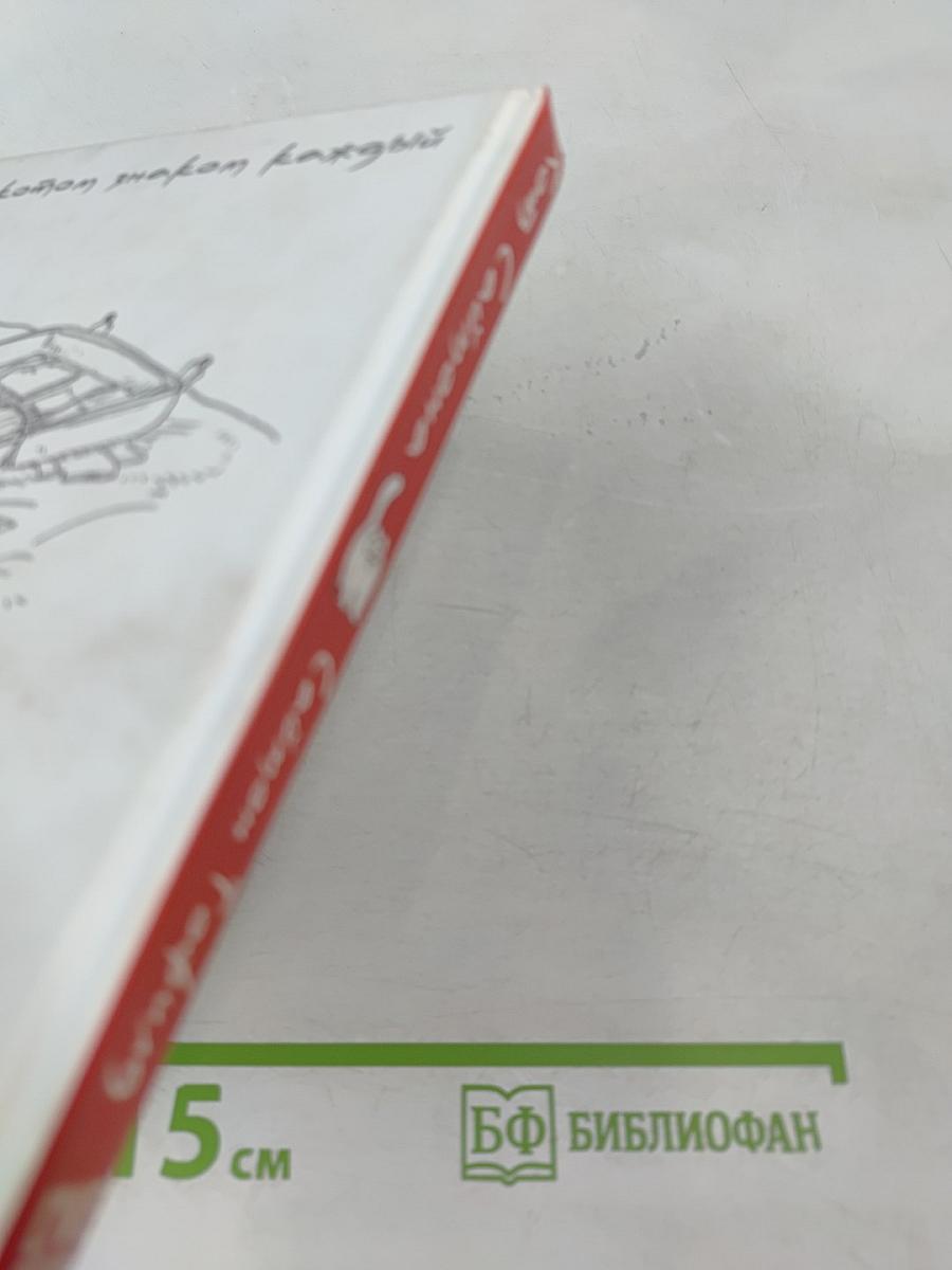 Кот Саймона