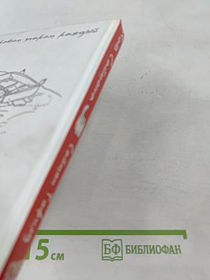 Кот Саймона