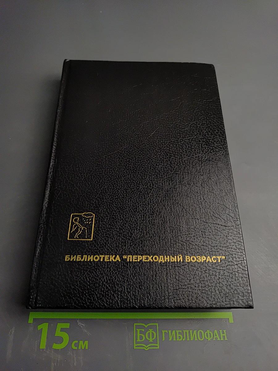 Кумиры западной поп- и рок-музыки