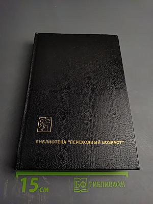 Кумиры западной поп- и рок-музыки