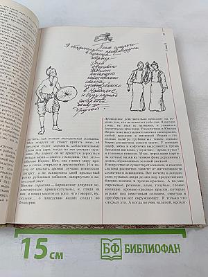 От моря до моря