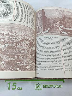 От моря до моря