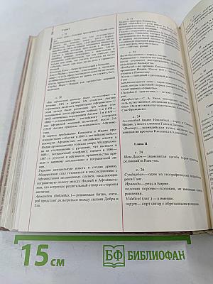 От моря до моря