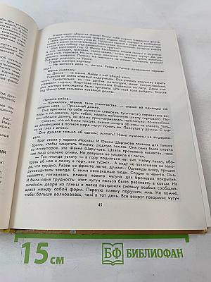 Адрес-почта полевая. 1941-1945