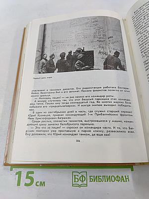 Адрес-почта полевая. 1941-1945