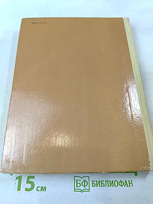 Адрес-почта полевая. 1941-1945