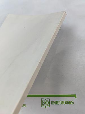 Портретная живопись в России XVIII века на собрания Эрмитажа. Каталог выставки