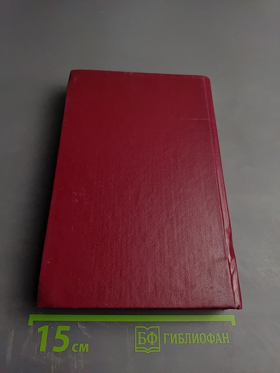 Генерал армии А.И.Грибков. Исповедь лейтенанта. Встречи с полководцами. Операция «Анадырь»