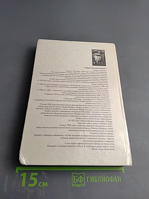 За Державу обидно...