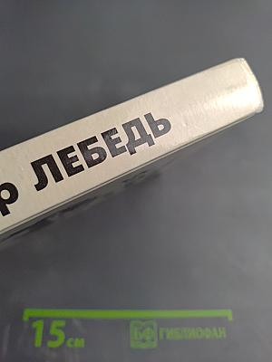 За Державу обидно...