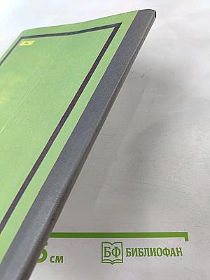 Красные крылья