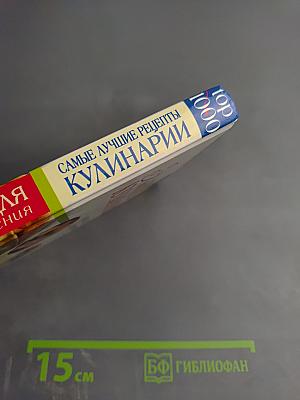 Экспресс-кулинария для всех без исключения