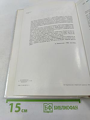 Романтический монтаж