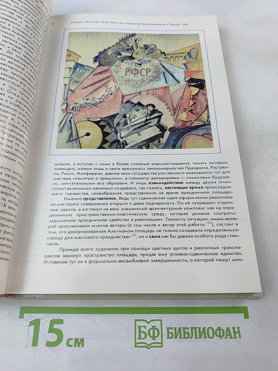 Романтический монтаж