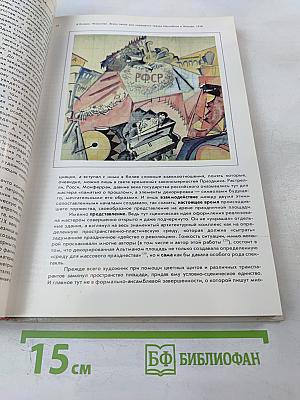 Романтический монтаж