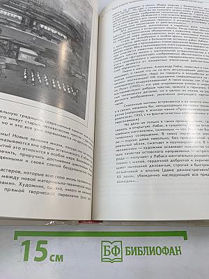 Романтический монтаж