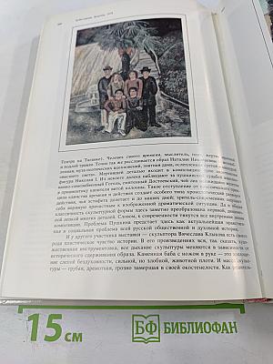 Романтический монтаж