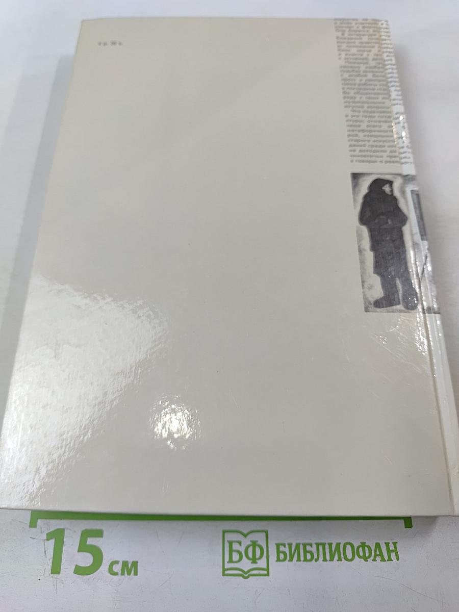 Романтический монтаж